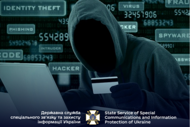 Специалисты Госспецсвязи предостерегают: российские хакеры все больше атакуют простых украинцев