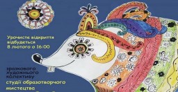 В галерее &laquo;Мистецтво Слобожанщины&raquo; пройдет выставка детской живописи и графики