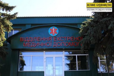 Новые входные группы, томограф и утепленный фасад: результаты &laquo;Большого строительства&raquo; в Лозовской б