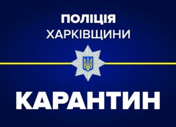 Нарушившей карантин пиццерией займутся следователи (МВД)