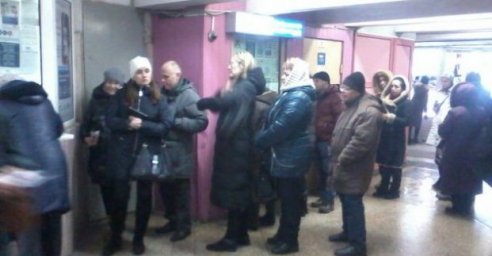 Некоторые пункты приема платежей &laquo;Мегабанка&raquo; изменили график работы