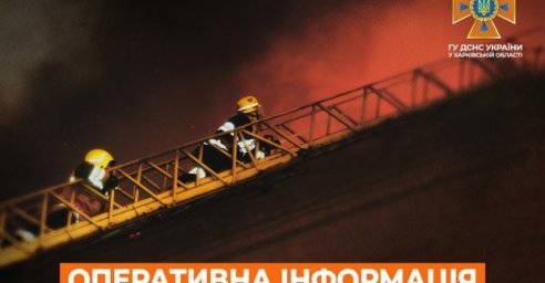  В Салтовском районе произошло четыре пожара из-за обстрела 