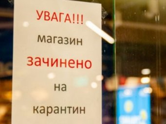 Карантин выходного дня нужно было вводить раньше - эксперт