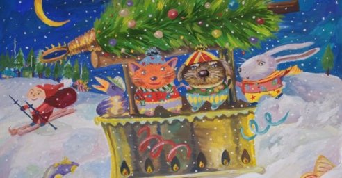  В Харькове пройдет конкурс на лучшую новогоднюю открытку 