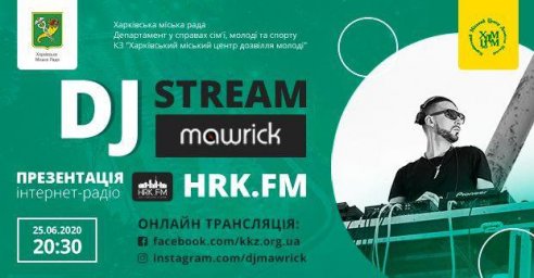 В Харькове презентуют молодежную радиостанцию