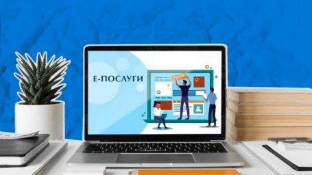  В Украине разрешили подачу заявления на выплату пенсий онлайн 