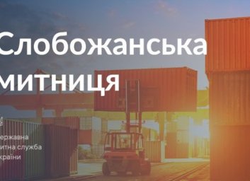 Таможенники прикрыли криминальный тюнинг - контрабандисты &laquo;дурачка включили&raquo; (ФОТО)