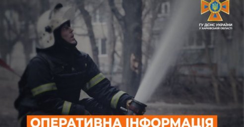 За прошедшие сутки из-за обстрелов больше всего пострадал Немышлянский район