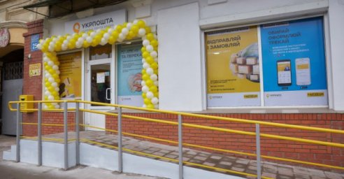 В Харькове открыли новое отделение &laquo;Укрпочты&raquo;