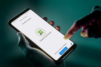  В Приват24 произошел сбой. Пользователи не могут авторизоваться 
