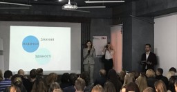 В Харькове создали кластер неформального образования