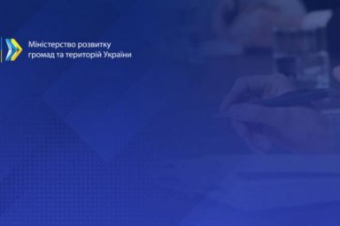 РГА будут работать по-новому