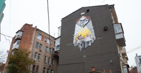 На улице Пушкинской появился новый мурал