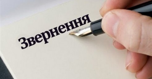 Соцработники принимают обращения харьковчан