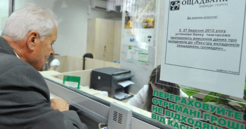  С украинцев во время войны не будут взыскивать долги за коммуналку. Рада приняла закон 