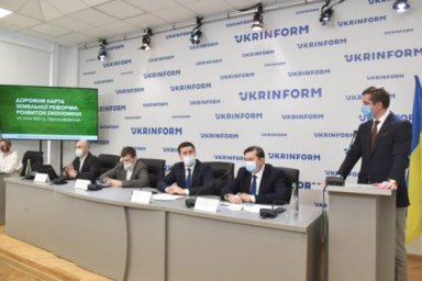 В Госгеокадастре рассказали о реформах, которые упростят предоставление услуг в сфере земельных отно