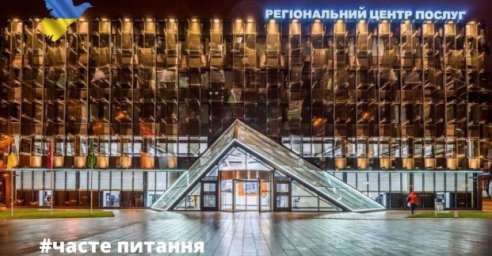 Гражданам, которые покинули свои дома, нужно стать на учет, чтобы получать помощь