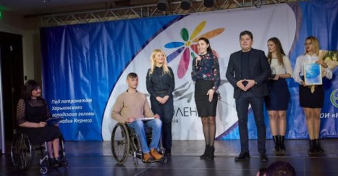 Харьковчанам и представителям еще четырех городов вручат премию &laquo;Преодоление&raquo;