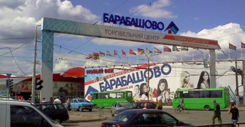 &laquo;Харьковводоканал&raquo; не отключал водоснабжение на рынке &laquo;Барабашово&raquo;