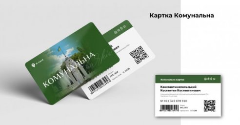 Первые партнеры &laquo;Карточки харьковчанина&raquo; внедряют систему скидок