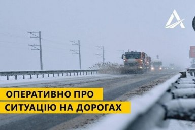  Проезд по государственным дорогам области обеспечен 