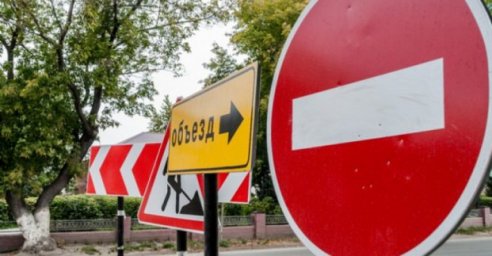 По улице Евгения Котляра временно запрещается движение транспорта