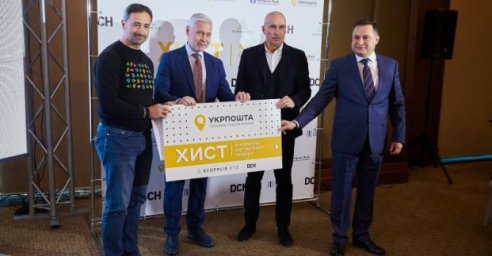 Инвестиции и новые рабочие места &ndash; &laquo;Укрпочта&raquo; построит в Харькове сортировочный хаб