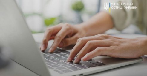 Государственная регистрация юридических лиц и ФЛП в условиях войны: разъяснение Минюста