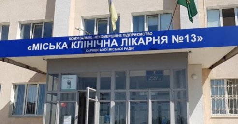 В горсовете разъяснили, как работают городские больницы в системе борьбы с COVID-19