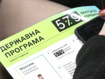 Госпрограмма &laquo;Доступные кредиты 5-7-9%&raquo; является коррупционной схемой - экономист