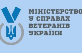 Общественные объединения ветеранов приглашают на конкурс проектов социальной адаптации участников АТ