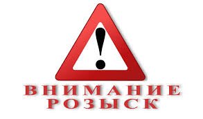 Внимание! Розыск родных мужчины, находящегося в коме (ФОТО)