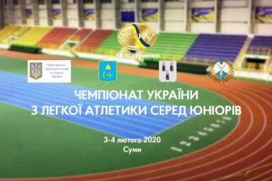 Харьковские легкоатлеты завоевали &laquo;золото&raquo; чемпионатов Украины