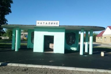 На дорогах государственного значения устанавливают дорожные знаки и ремонтируют автопавильоны