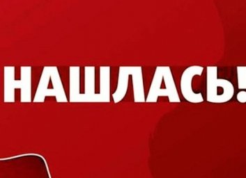 Харьковчане помогли в в центре города экзотическую беглянку