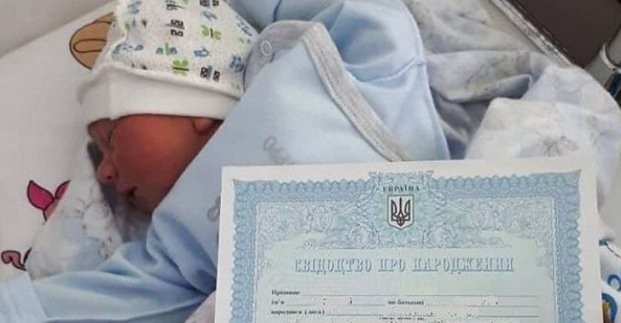 В ЦПАУ разъяснили, как получить свидетельство о рождении и помощь на ребенка