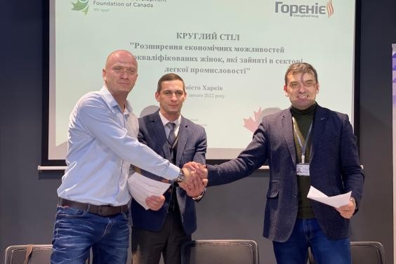 Подписан меморандум между Харьковским кластером легкой промышленности и дизайна и Благотворительным 