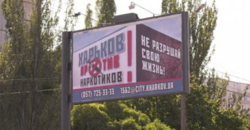 Светлана Горбунова-Рубан: Родители не верят, что их дети употребляют наркотики