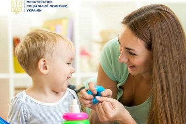 Дети, оставшиеся без родителей во время военного положения, смогут быть временно устроены в семейные