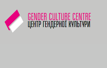 На Харьковщине пройдут мероприятия в рамках Международной кампании &laquo;16 дней против насилия&raquo;
