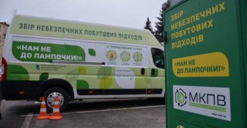 &laquo;Экобус&raquo; возобновляет работу по обновленному графику