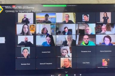 500 представителей общественного сектора присоединились к обсуждению Национальной стратегии по созда