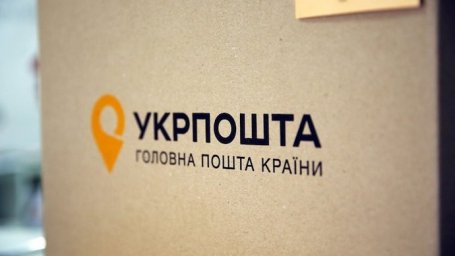  "Укрпочта" договорилась с 14 странами о бесплатной доставке посылок в Украину 