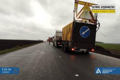 На 29,5-километровом участке дороги Золочев &ndash; Максимовка устроили новое покрытие