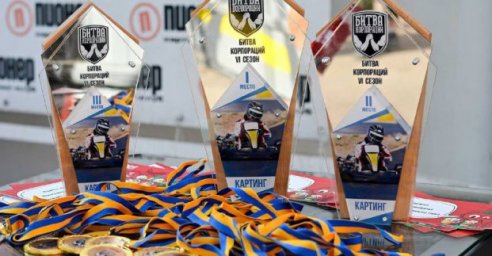 Стартовала регистрация на новый сезон &laquo;Битвы корпораций&raquo;