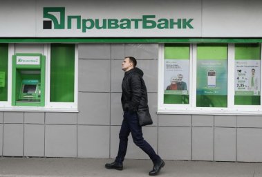  ПриватБанк для безопасности перевел ИТ-системы из физического центра хранения данных в &laquo;облако&raquo; 