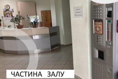 На аукцион выставлена часть зала УКРНИИПРОТЕЗИРОВАНИЯ