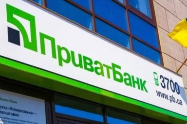 14 марта отделения ПриватБанка работают в 17 громадах Харьковской области