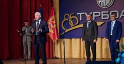 Завод &laquo;Турбоатом&raquo; отпраздновал 85-летие