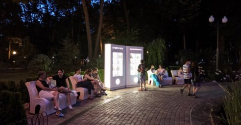 В парке Горького уже месяц работает уличная библиотека